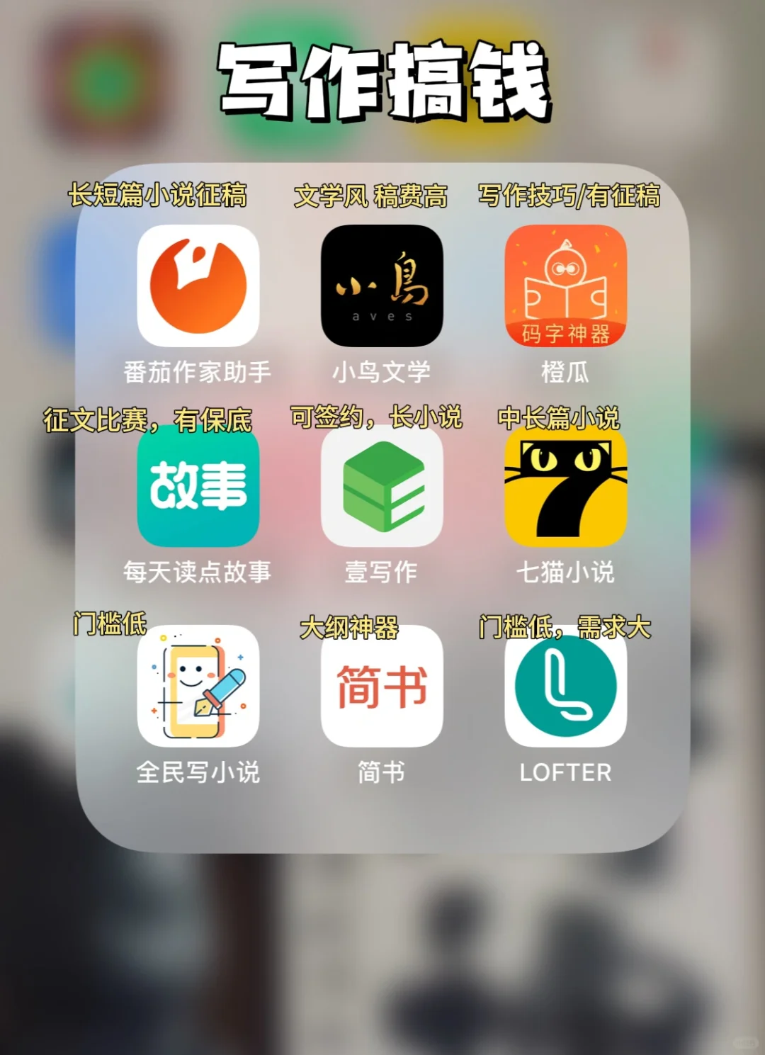 不上班月入过万|搞钱app‼️普通人赚钱要紧💰