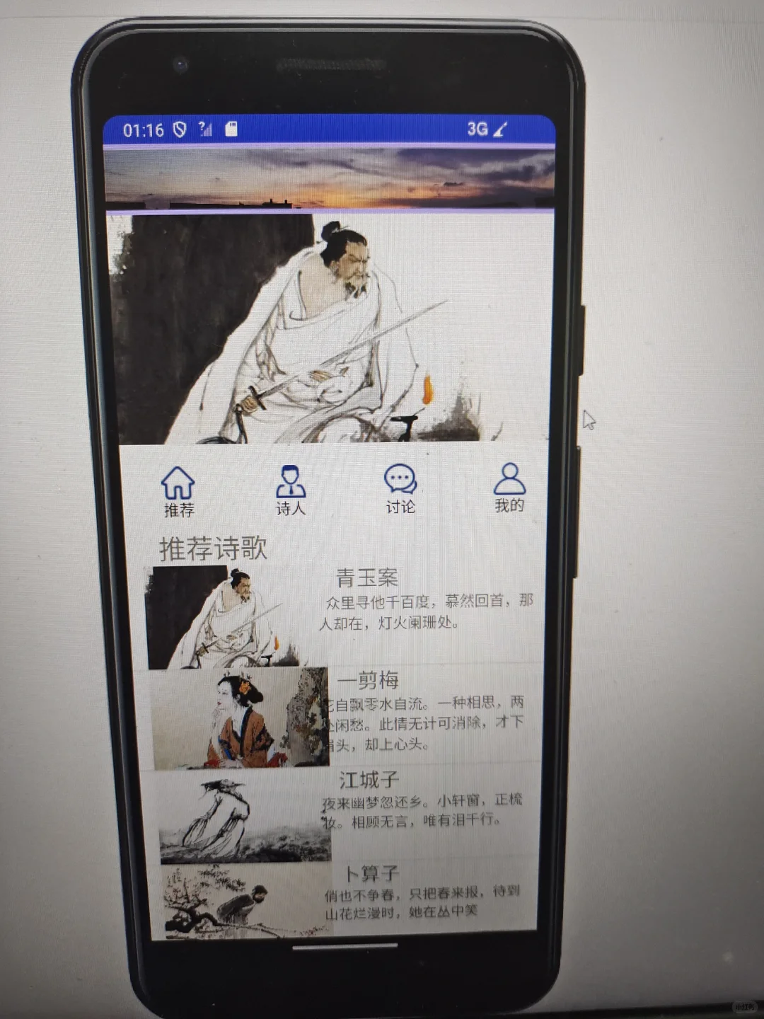 安卓APP小程序分享啦