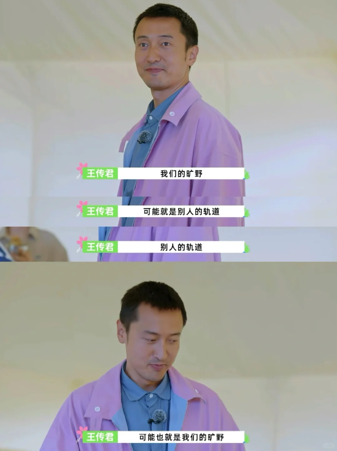 他总是因为演技而被忽略颜值