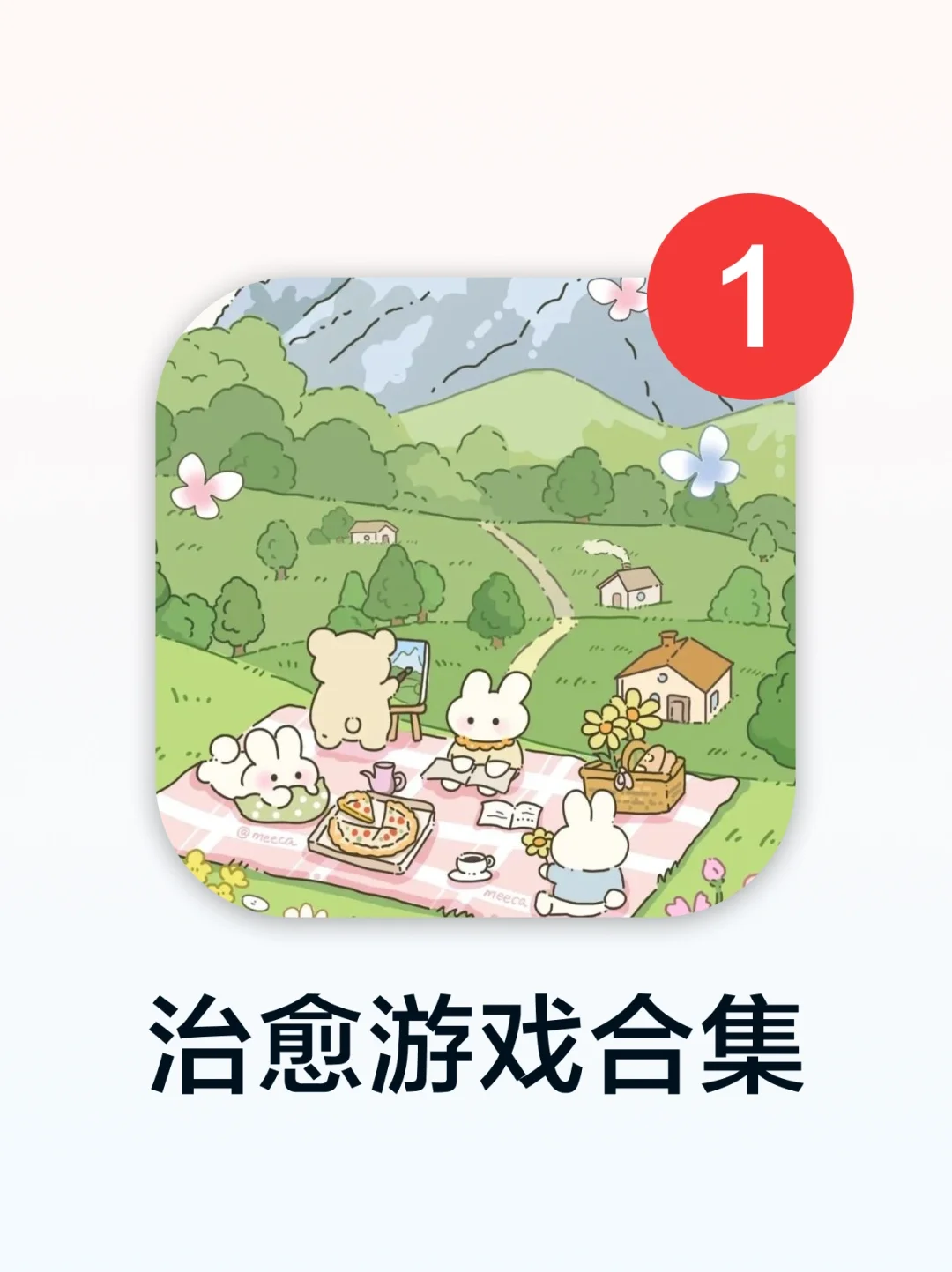 女孩子快去玩❗6款休闲解压治愈游戏！