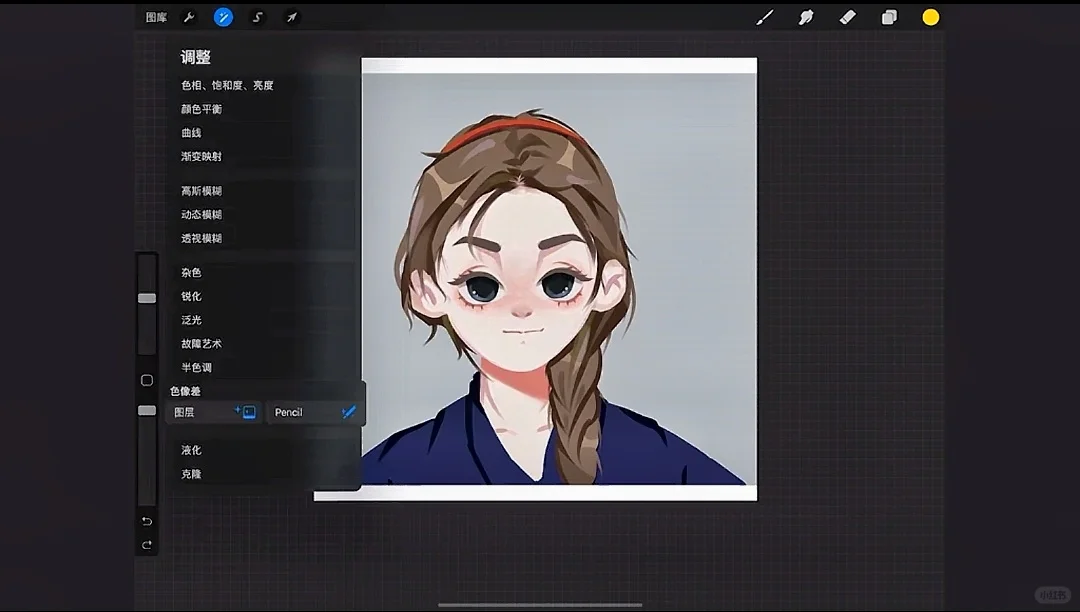 直呼牛皮！Procreate真的能免费下载😄