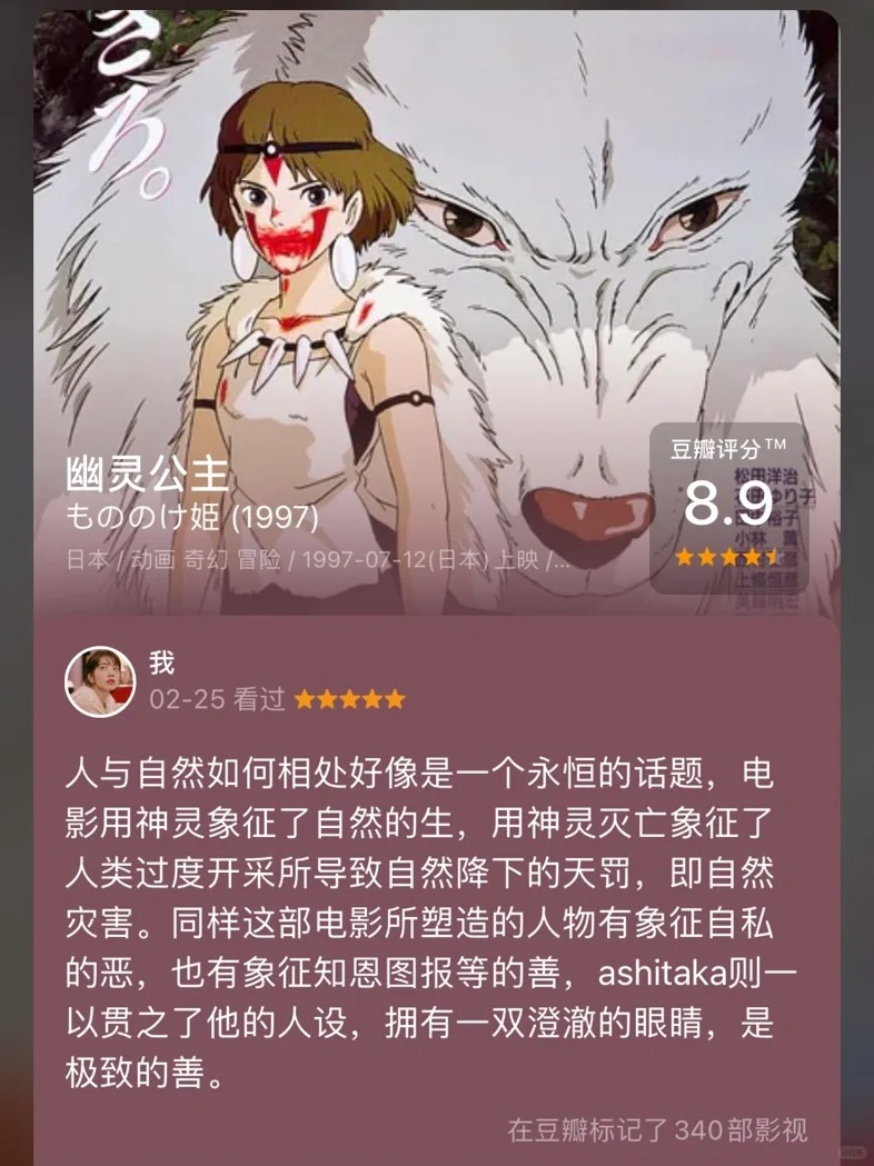 24年上半年INTJ个人向top9片单