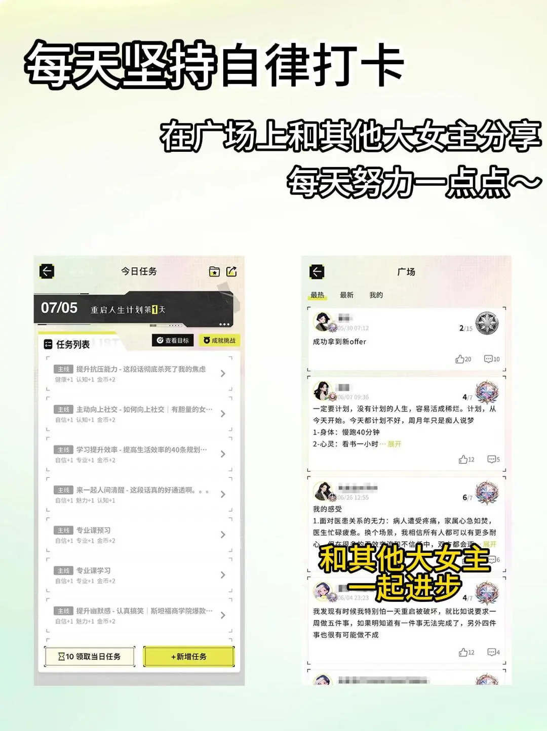 🔥逆袭人生必备!这款打卡APP,让我秒变自律!