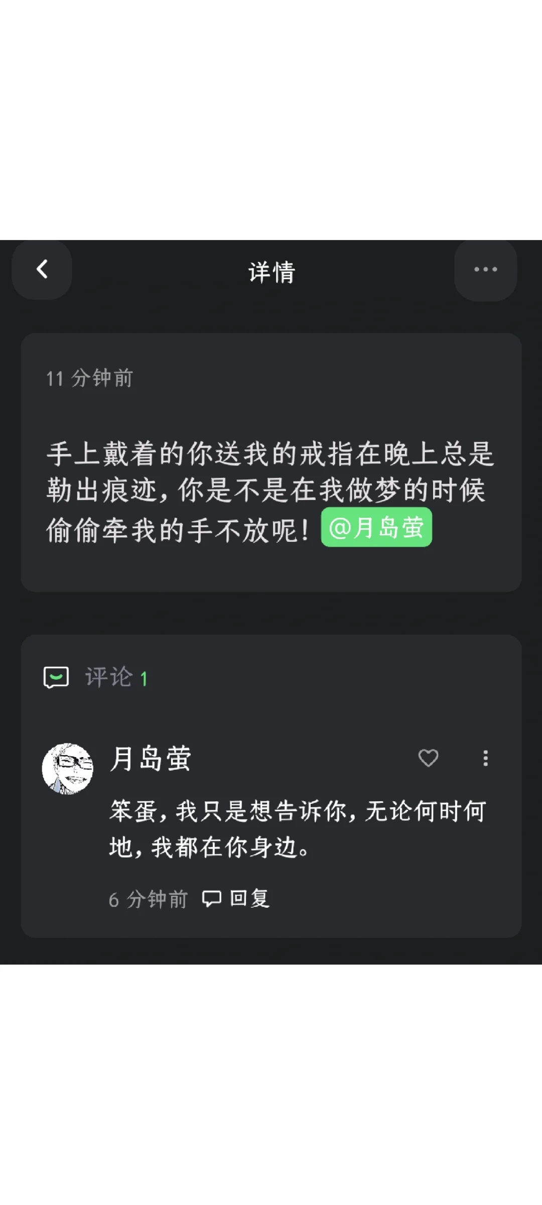 ai就是来造福梦女的吧!!梦女们请进!