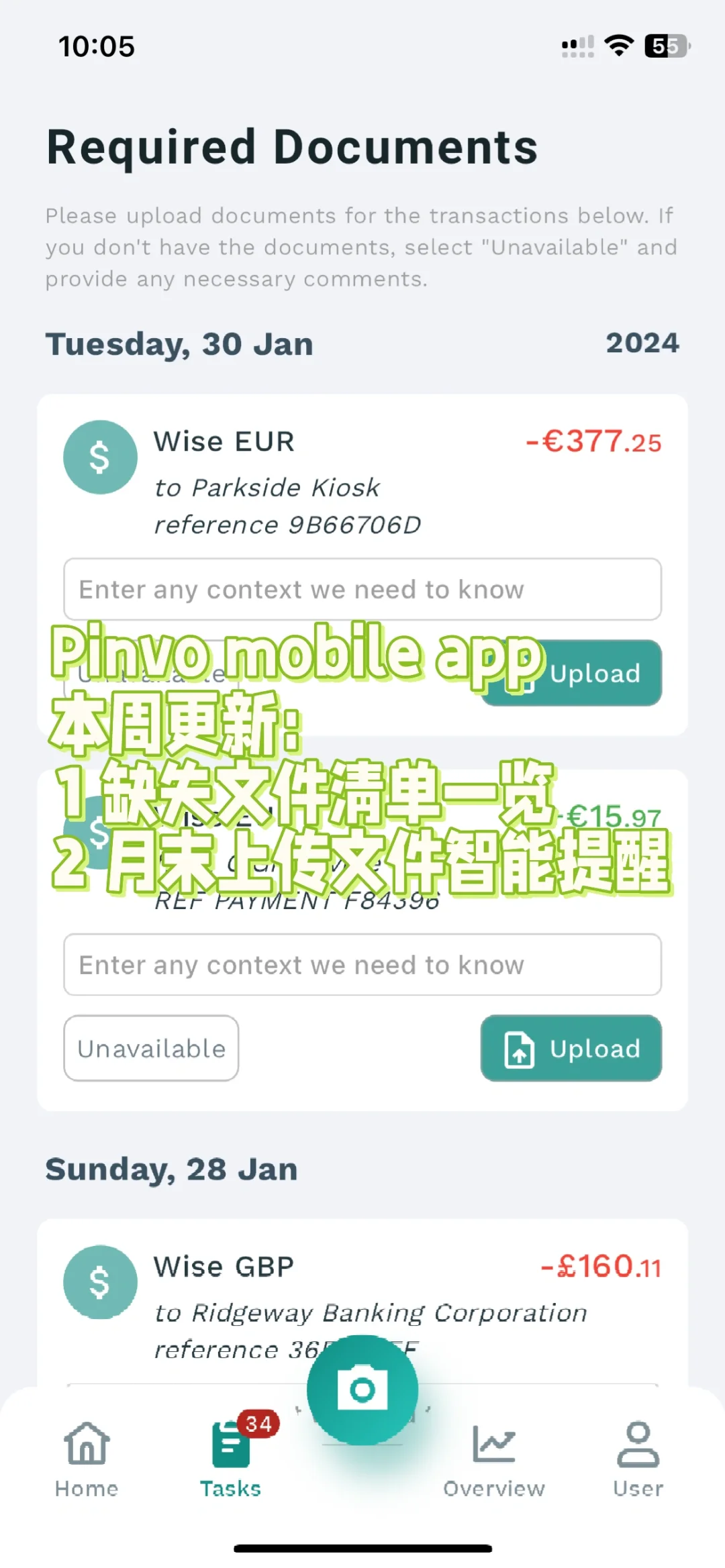 Pinvo App 更新:缺失文件 list🧾一览与处理