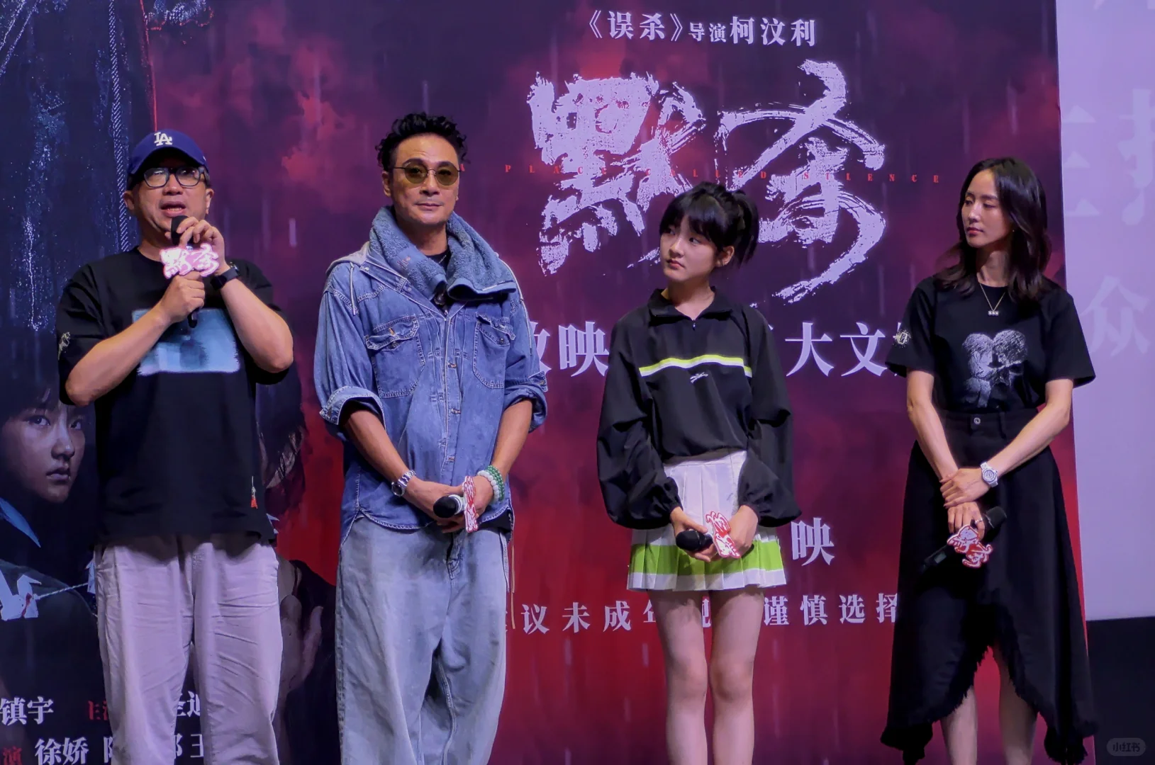 暑期档电影看哪部?