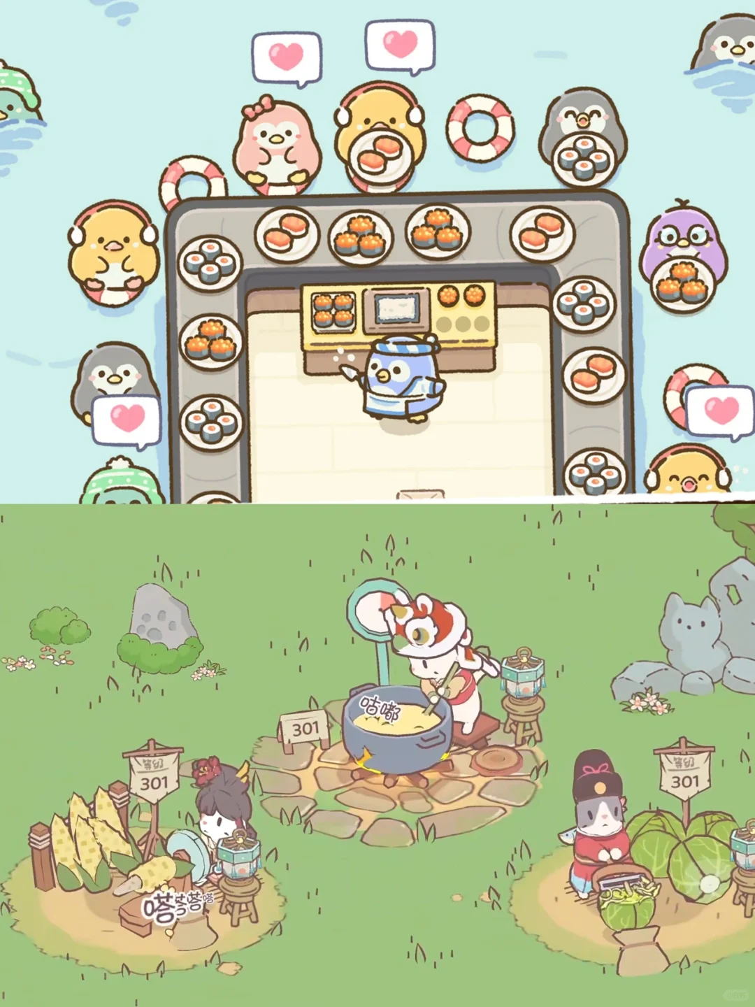 八款美食烹饪游戏🎮适合女生玩的频道‼️