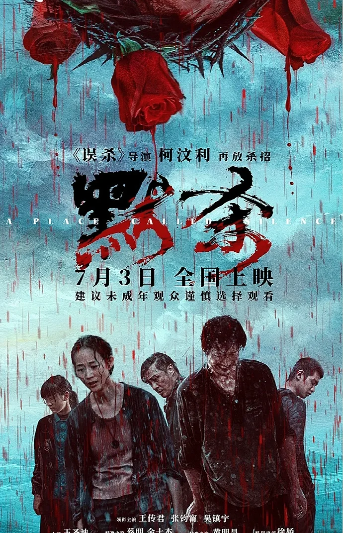 暑假三部电影提档了!!!