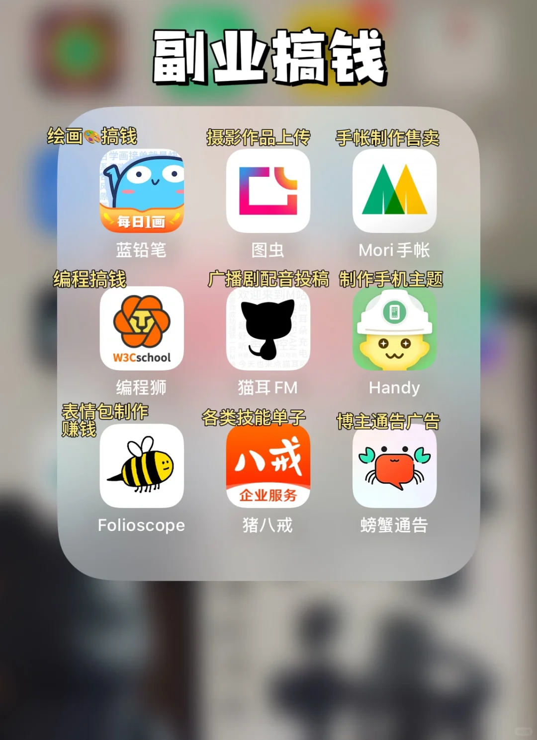 不上班月入过万|搞钱app‼️普通人赚钱要紧💰