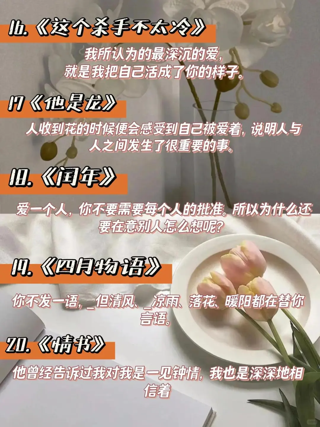 推荐情侣晚上看的30部电影❤️