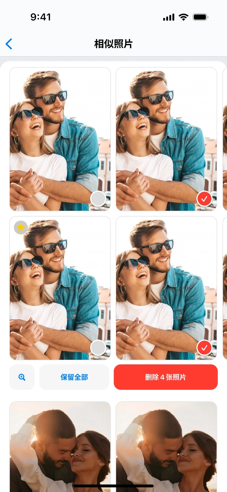 这是你在找的相册清理app吗？