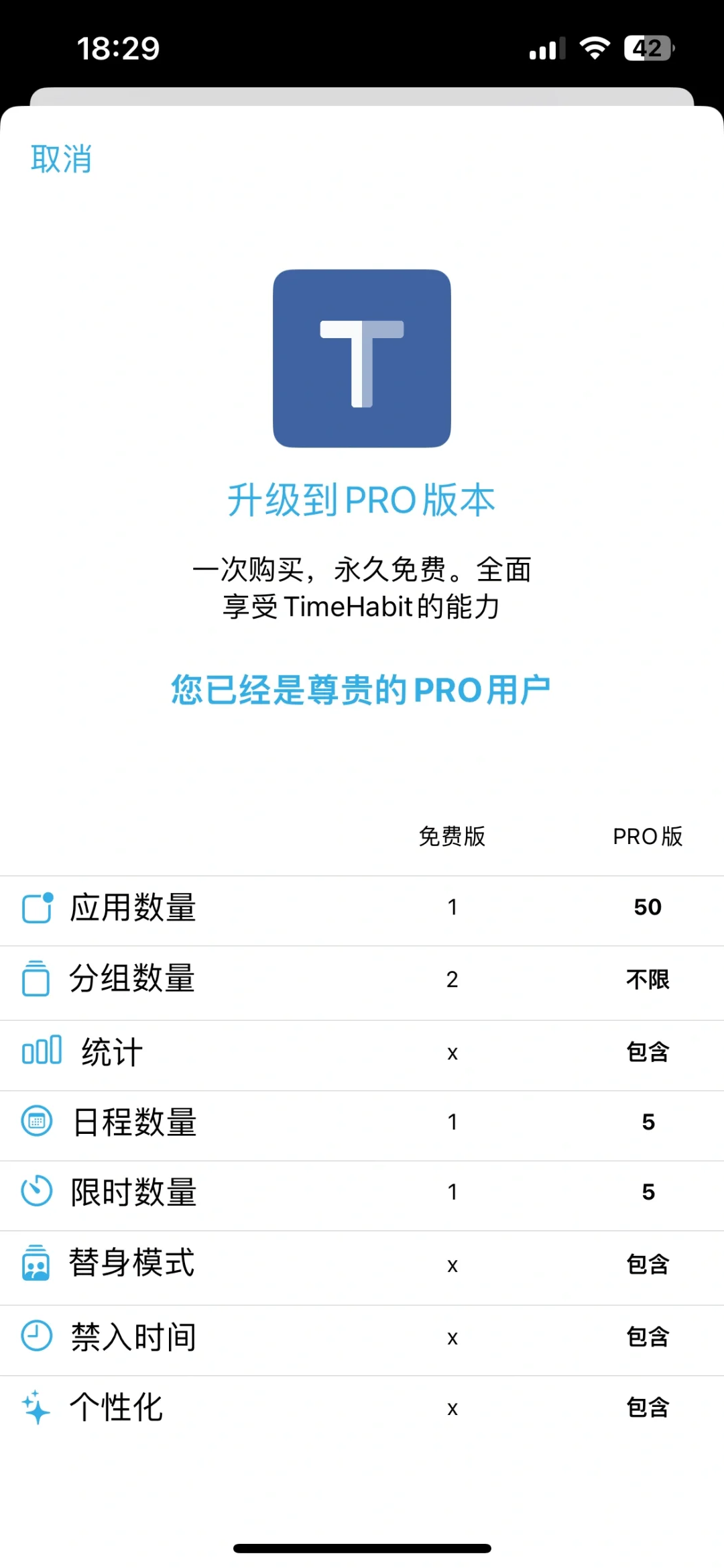 什么！苹果手机也可以强制锁软件锁机？