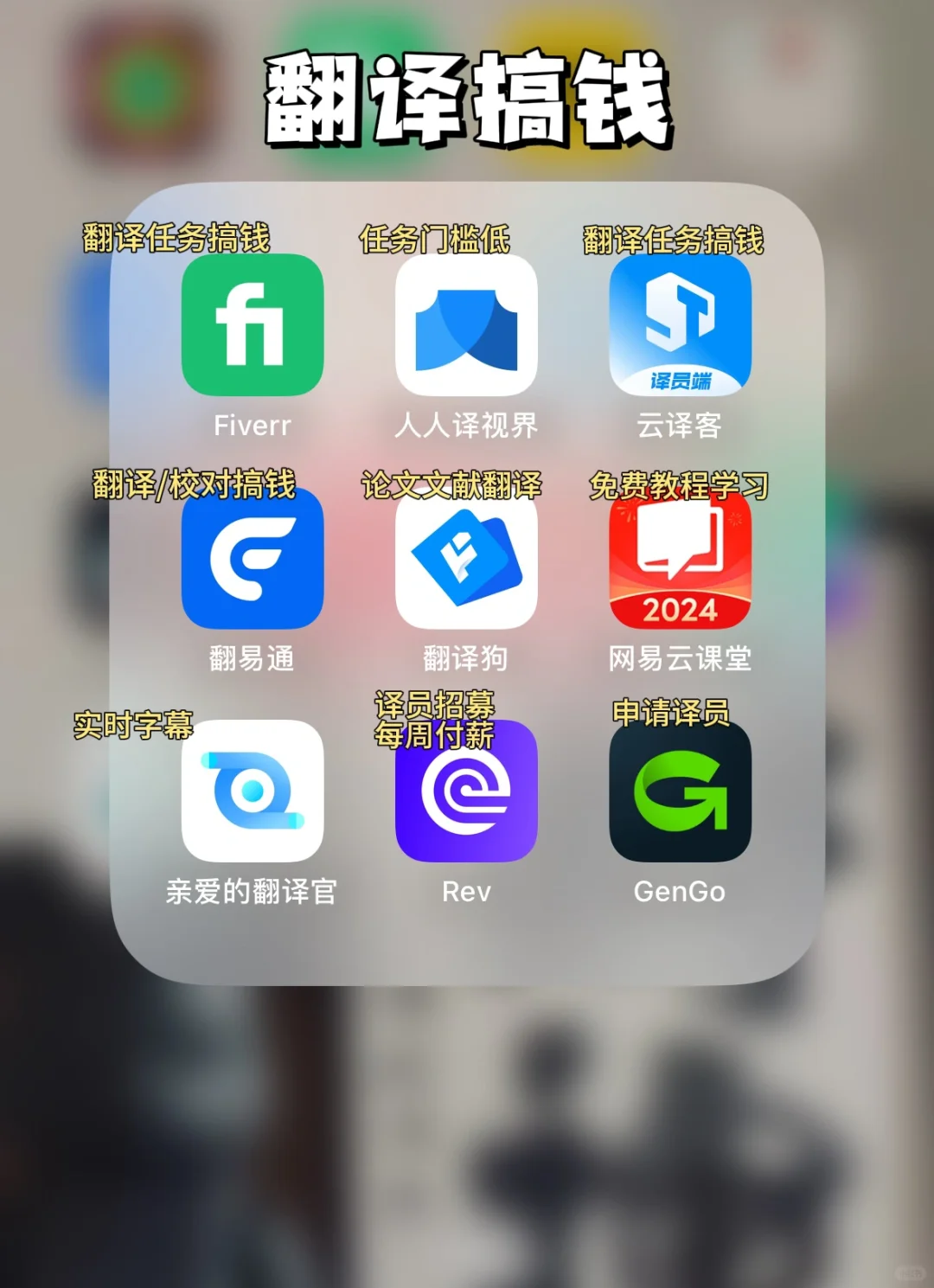 不上班月入过万|搞钱app‼️普通人赚钱要紧💰