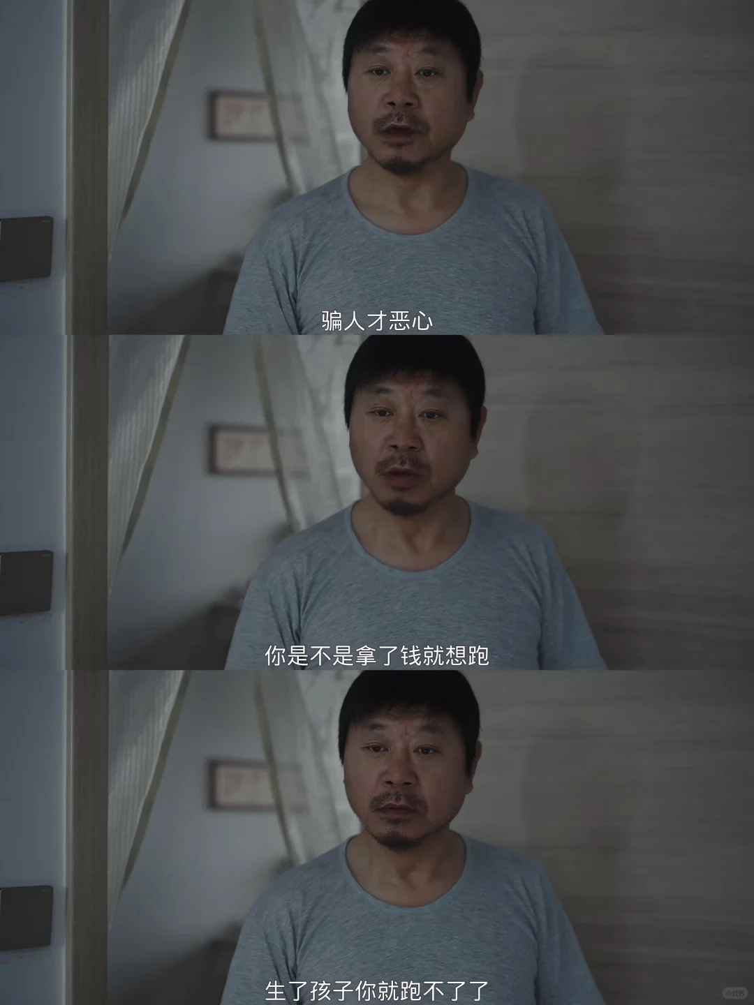 中式恐怖片：恶人自有恶人磨，谁也逃不了
