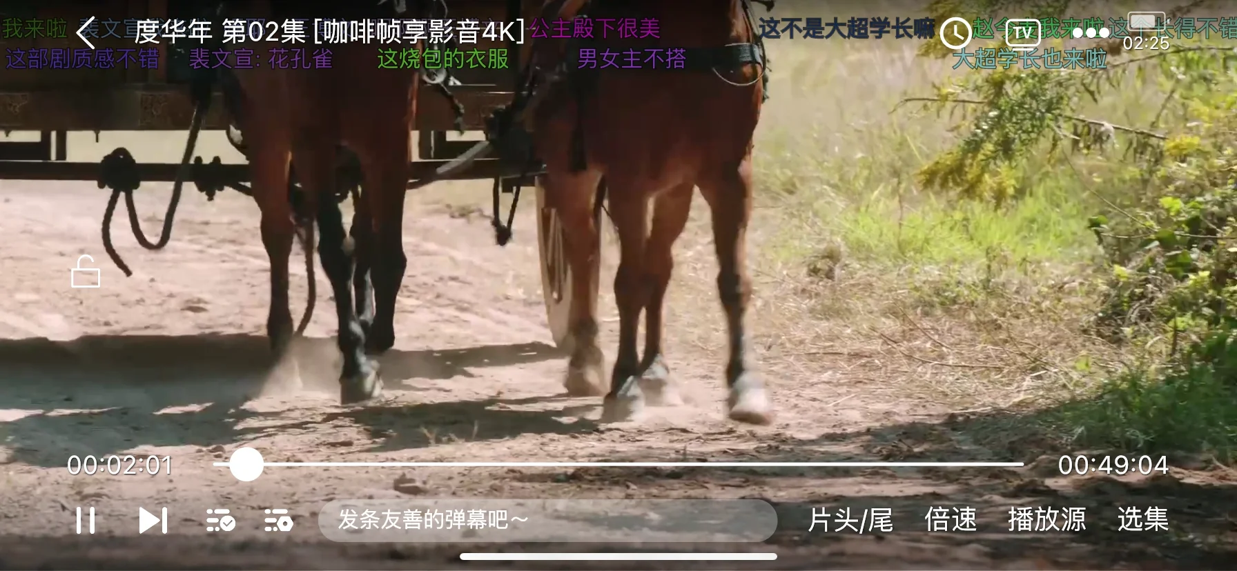 4k 弹幕免费ios/安卓观看app