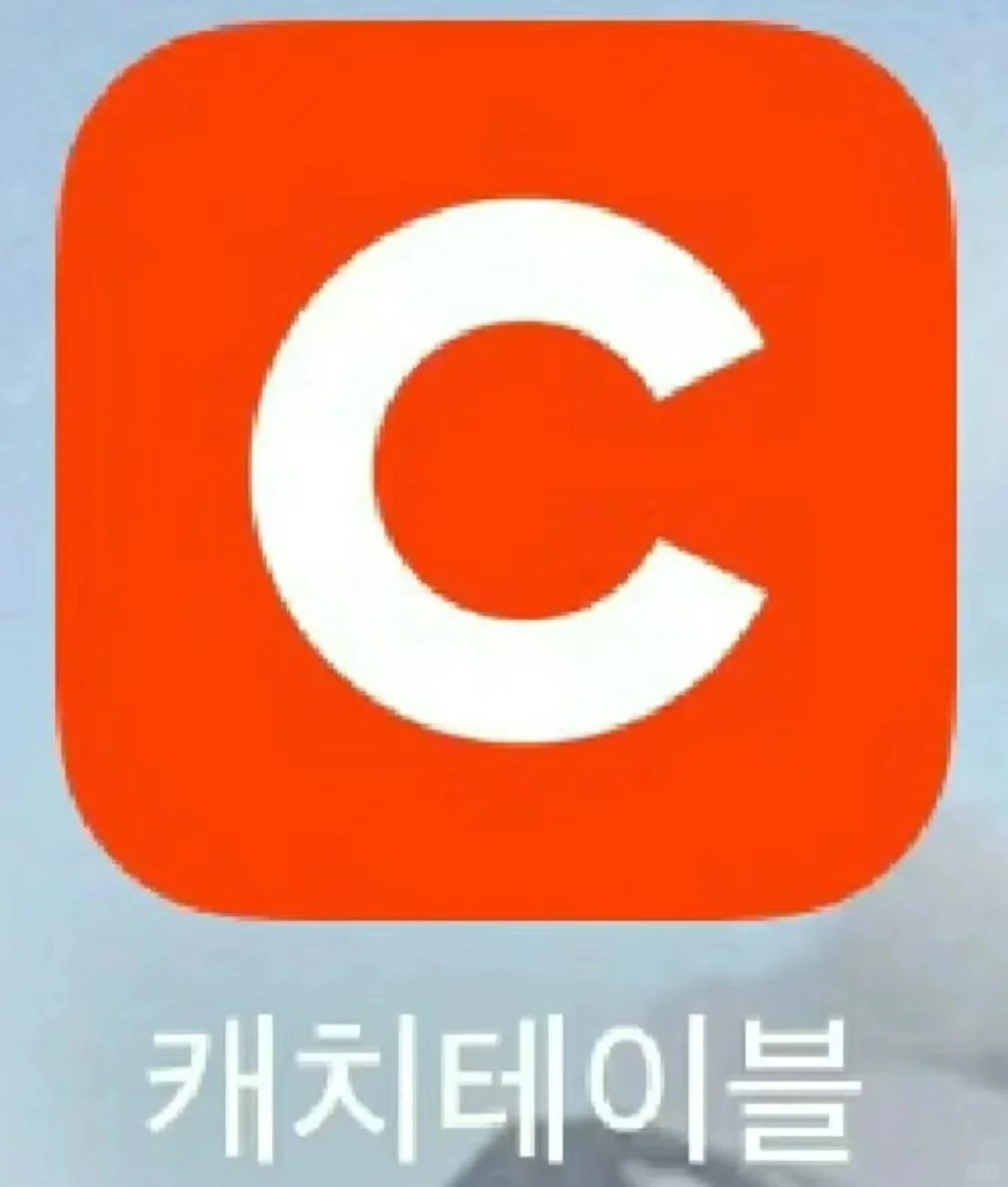 去韩国必备软件(码住!!!)