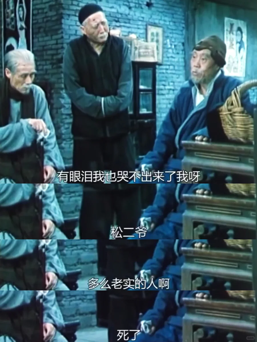 豆瓣9.6分❗️这部1982年的电影值得N刷😭