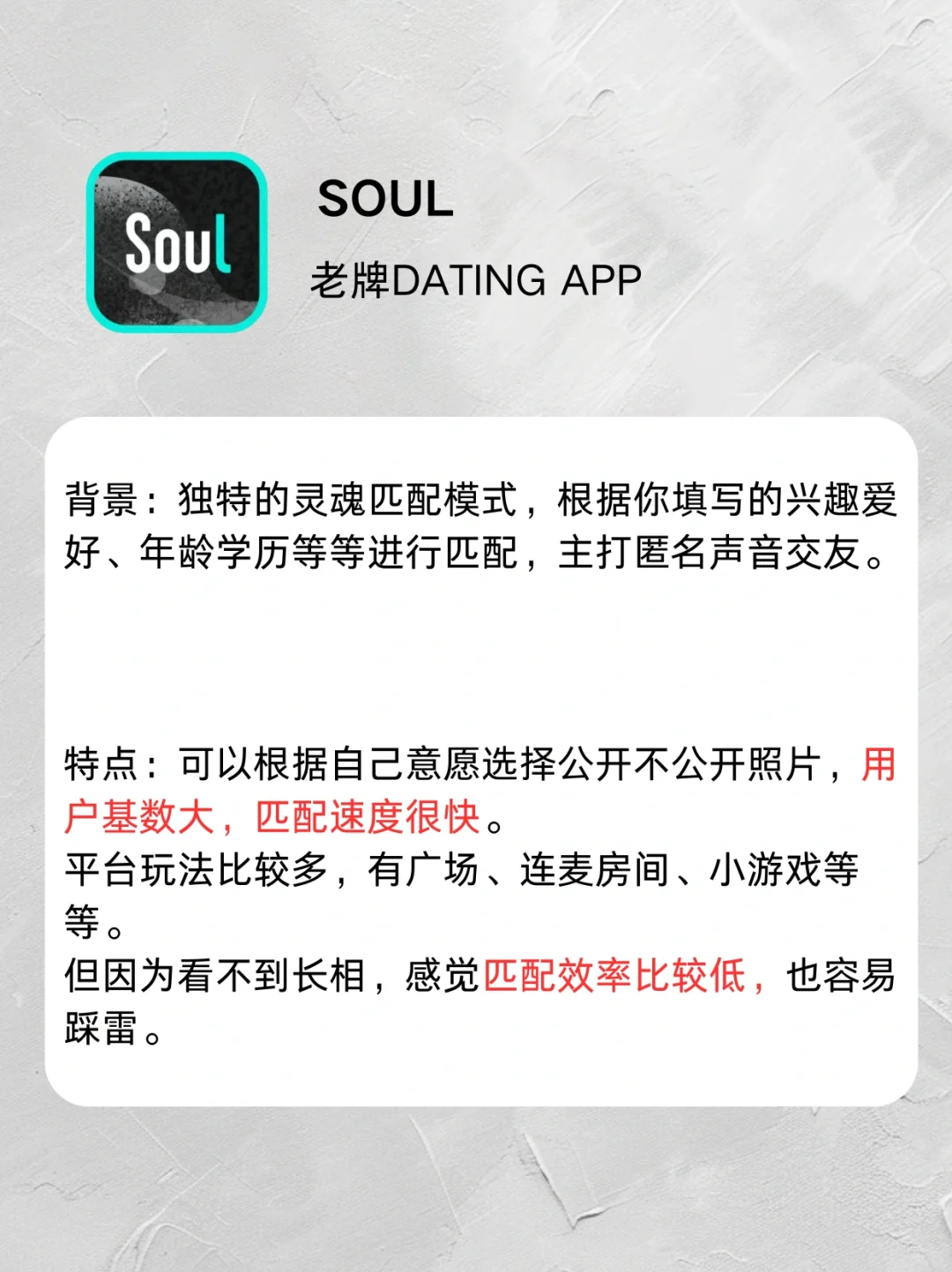 有哪些靠谱又高效的交友软件?