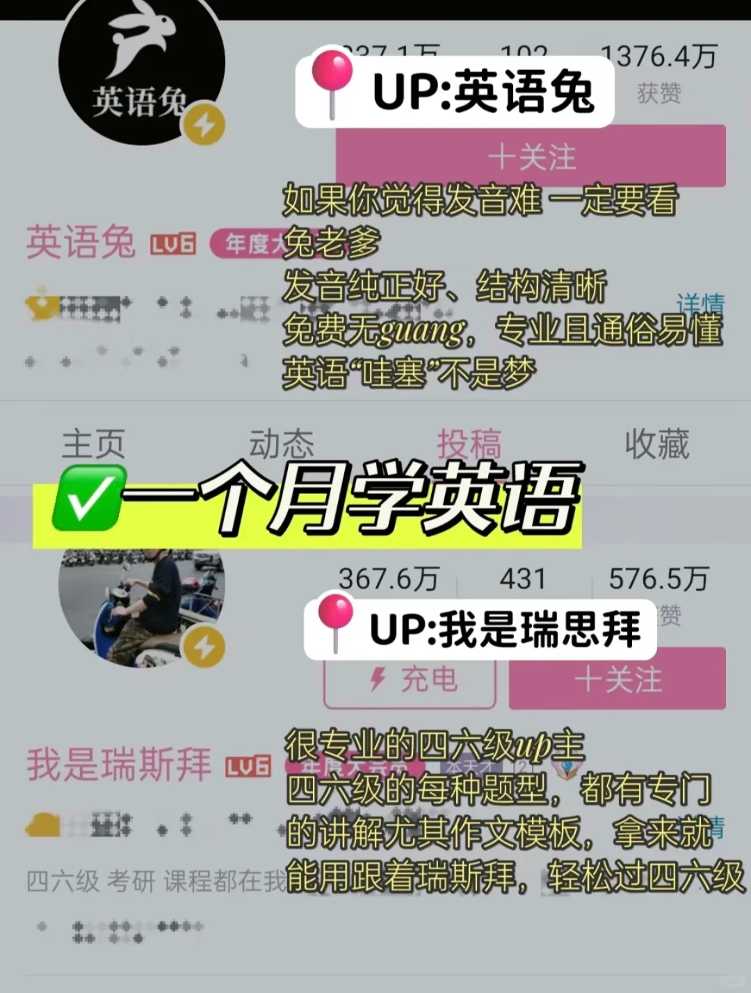 如果你有电脑，请死磕这7种技能