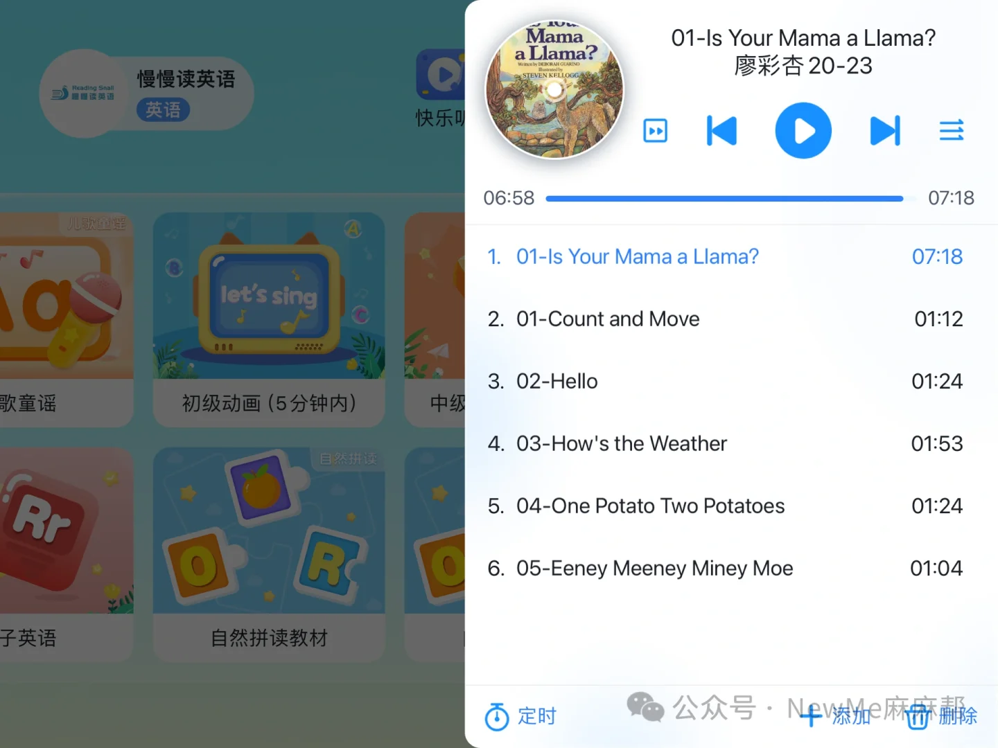 学好英语,一个APP就够了。