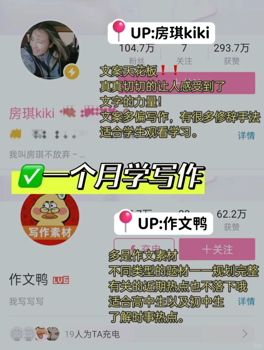 如果你有电脑，请死磕这7种技能