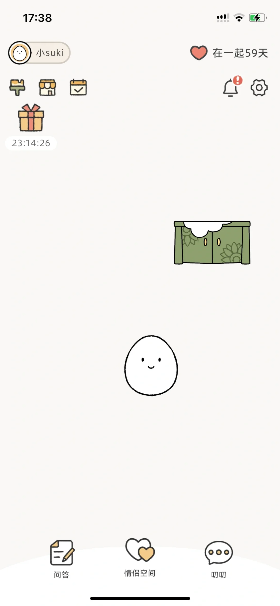 页面简洁好玩的情侣app