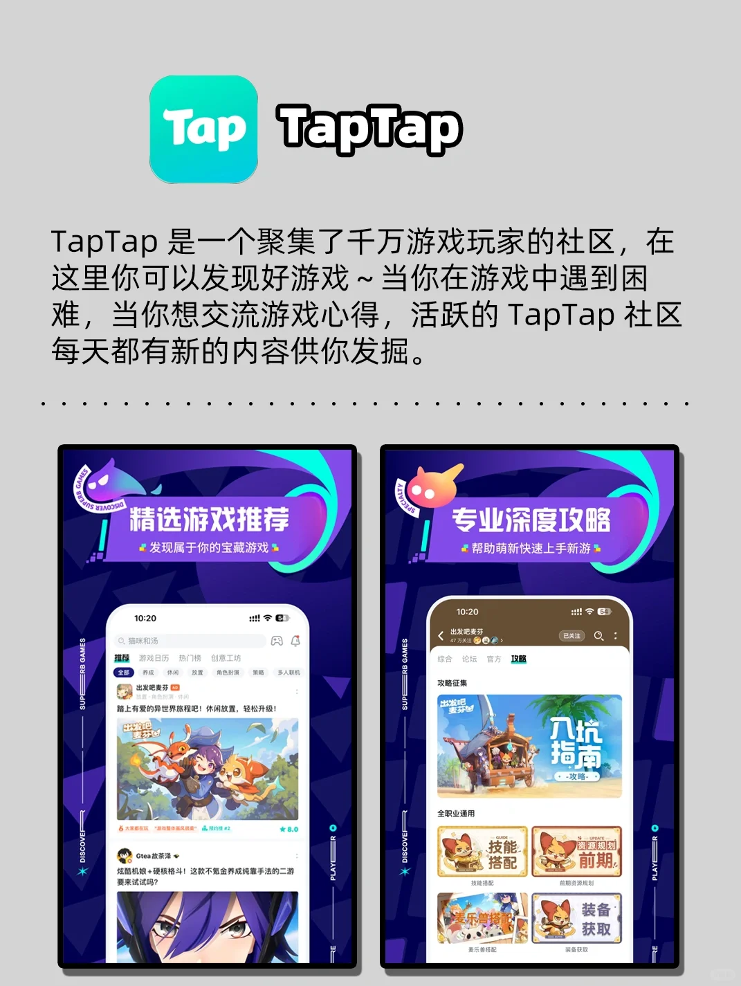 强大到没朋友的逆天好用APP