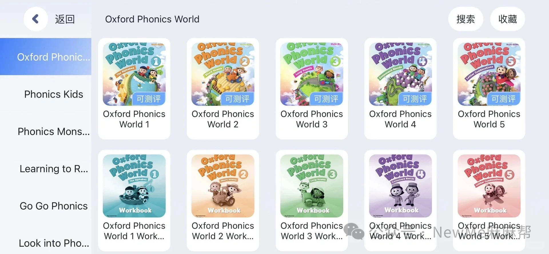 学好英语,一个APP就够了。