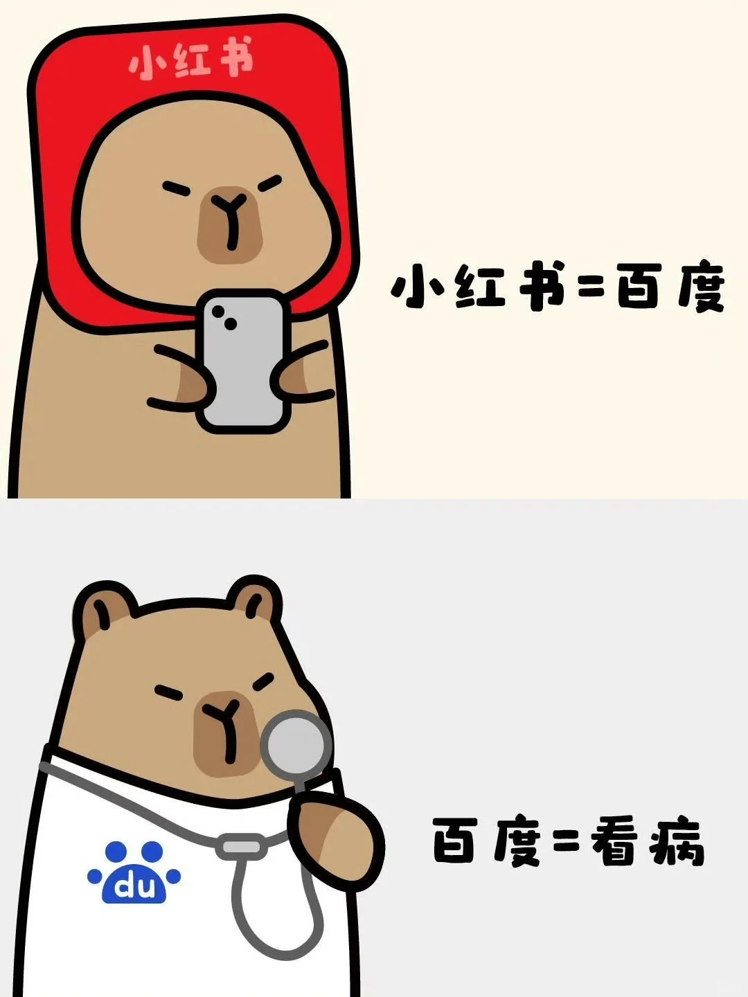 快乐恒久远，APP永相伴