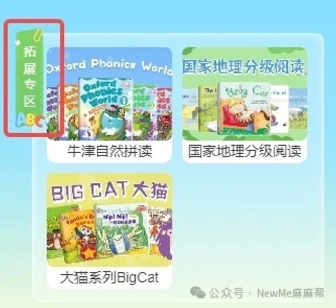 学好英语,一个APP就够了。