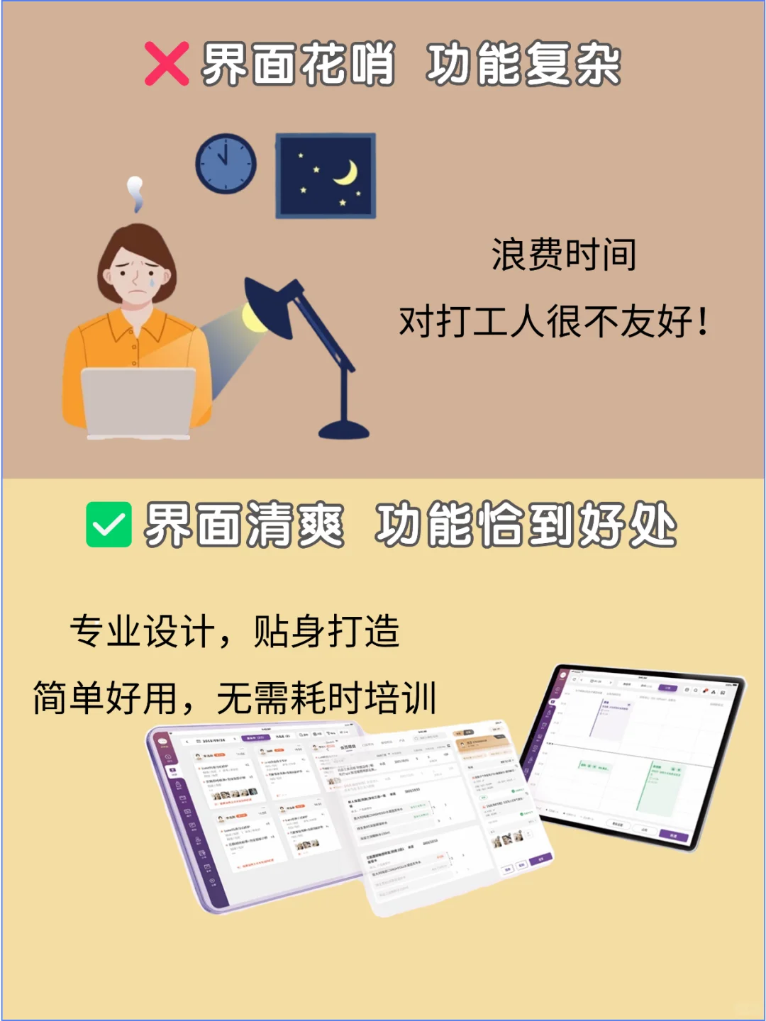 美业软件这几个大坑，看看你有没有中招！