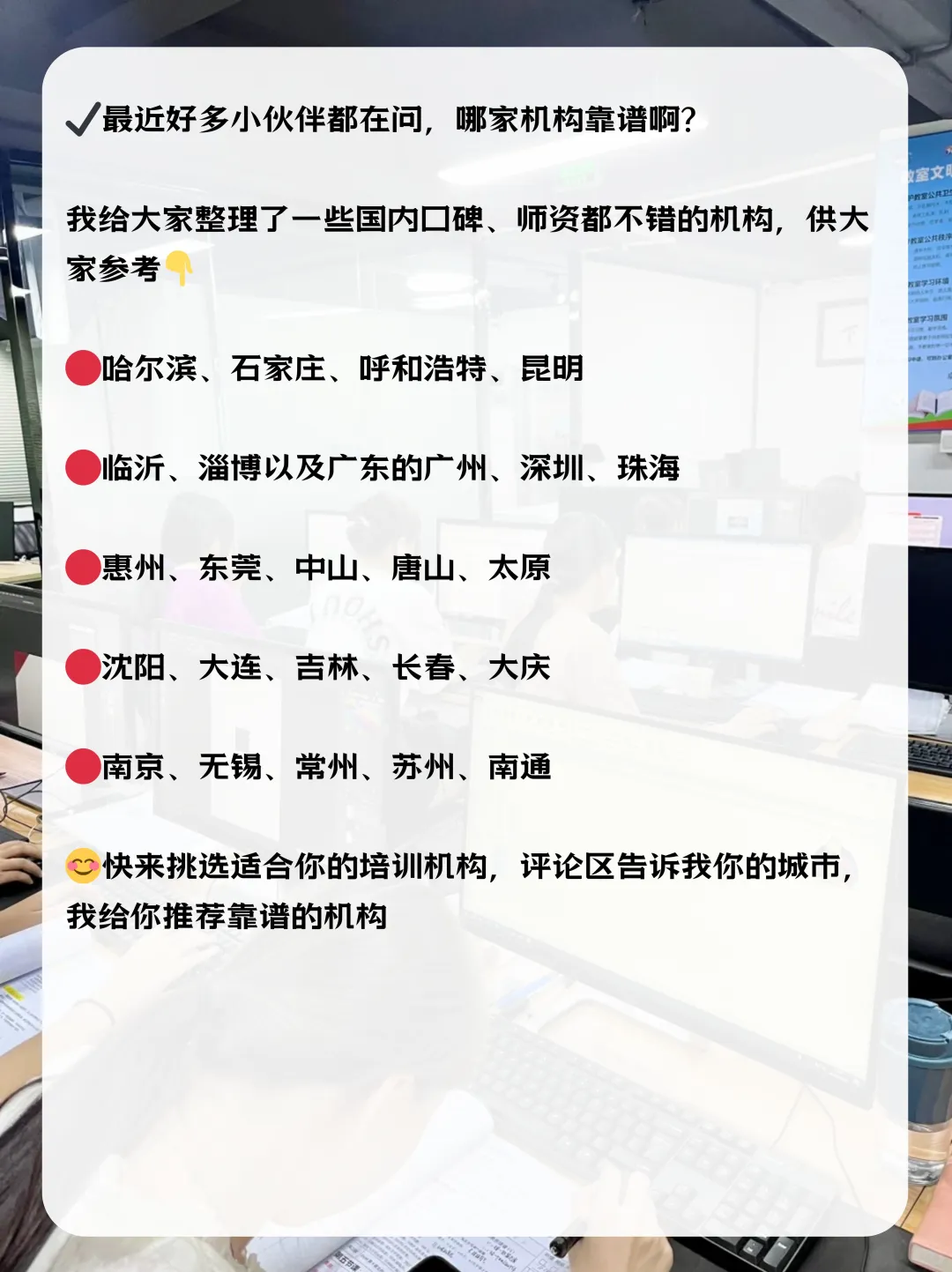 电脑办公软件速成班 1.5天就能学会