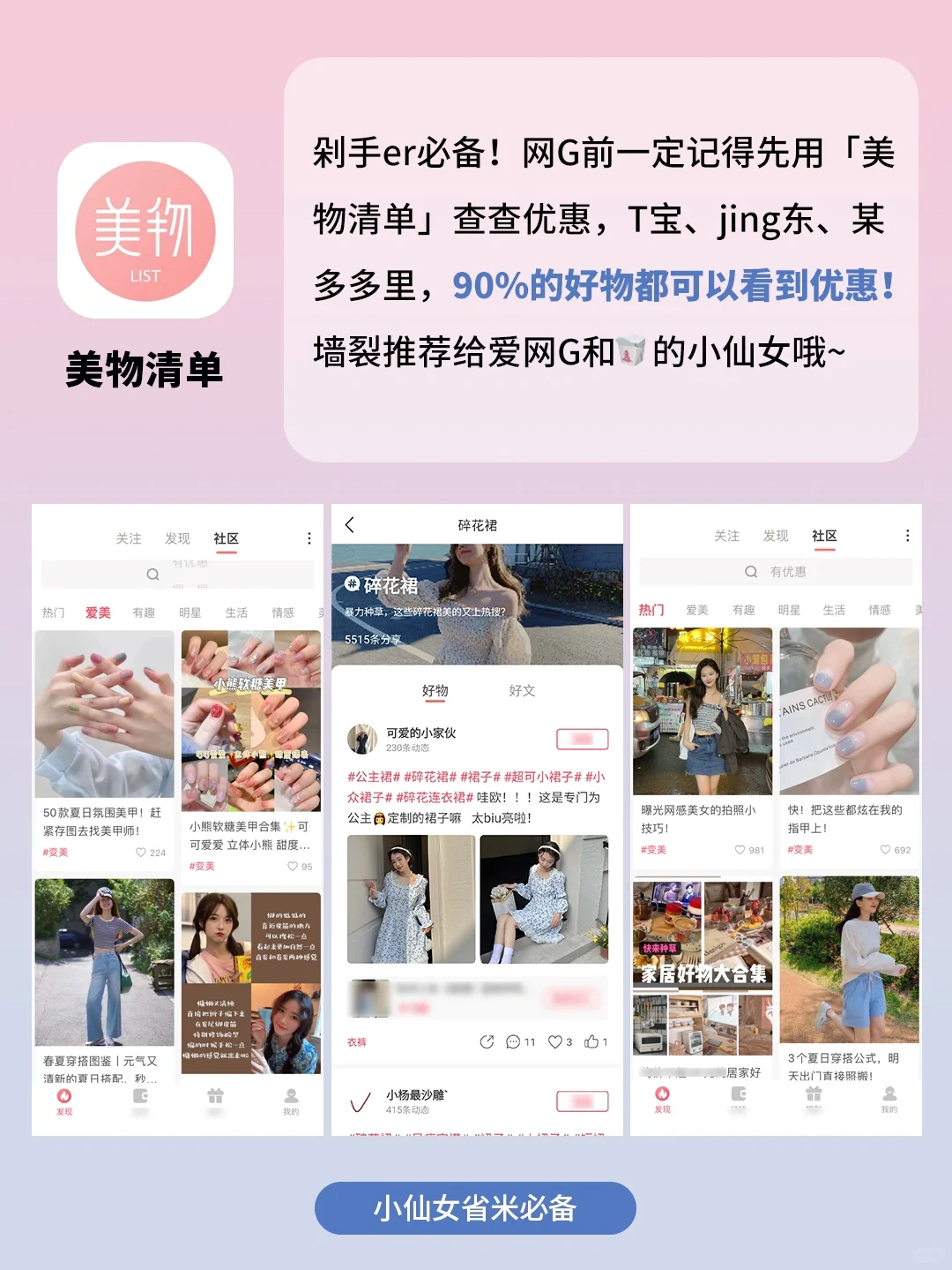 打死也不删的App❗终于找到这6个全能神器!