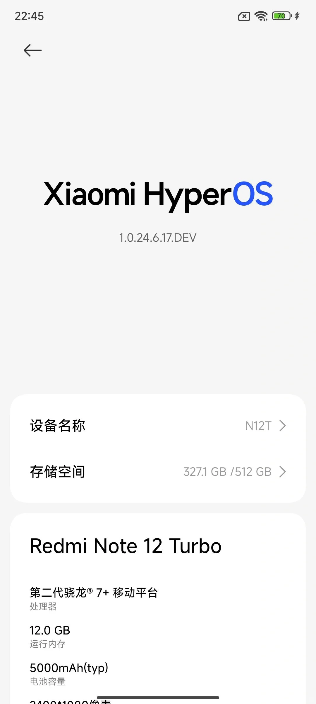 这才是红米该有的系统！
