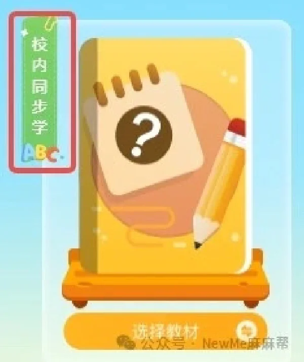 学好英语,一个APP就够了。