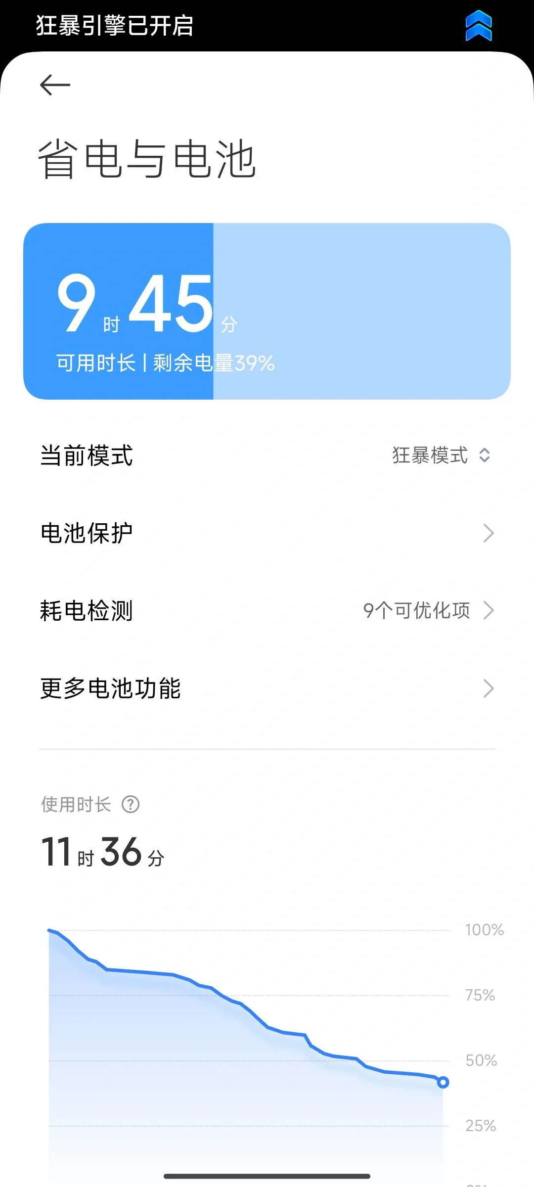 这才是红米该有的系统！