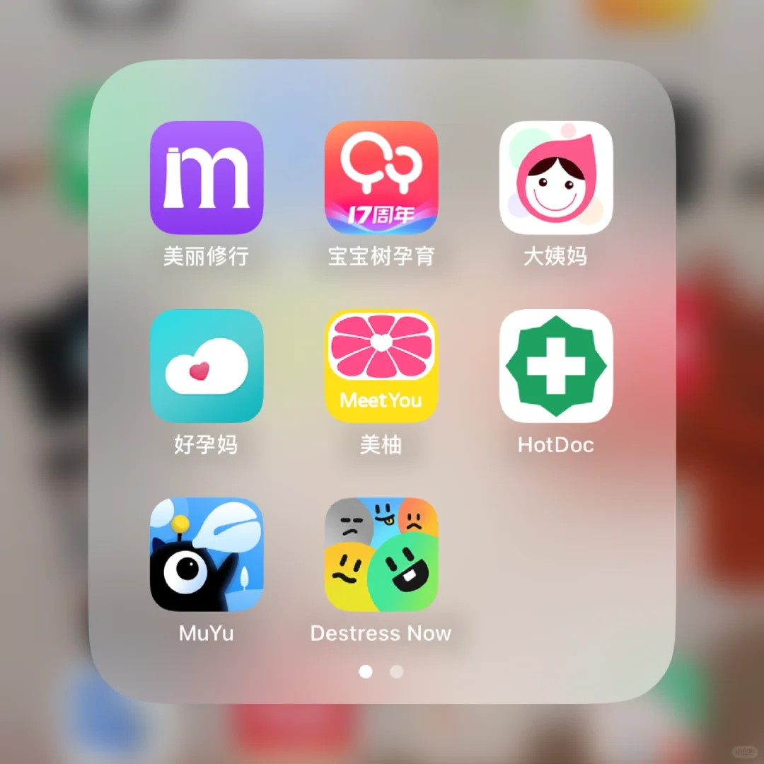 澳洲备孕怀孕app推荐