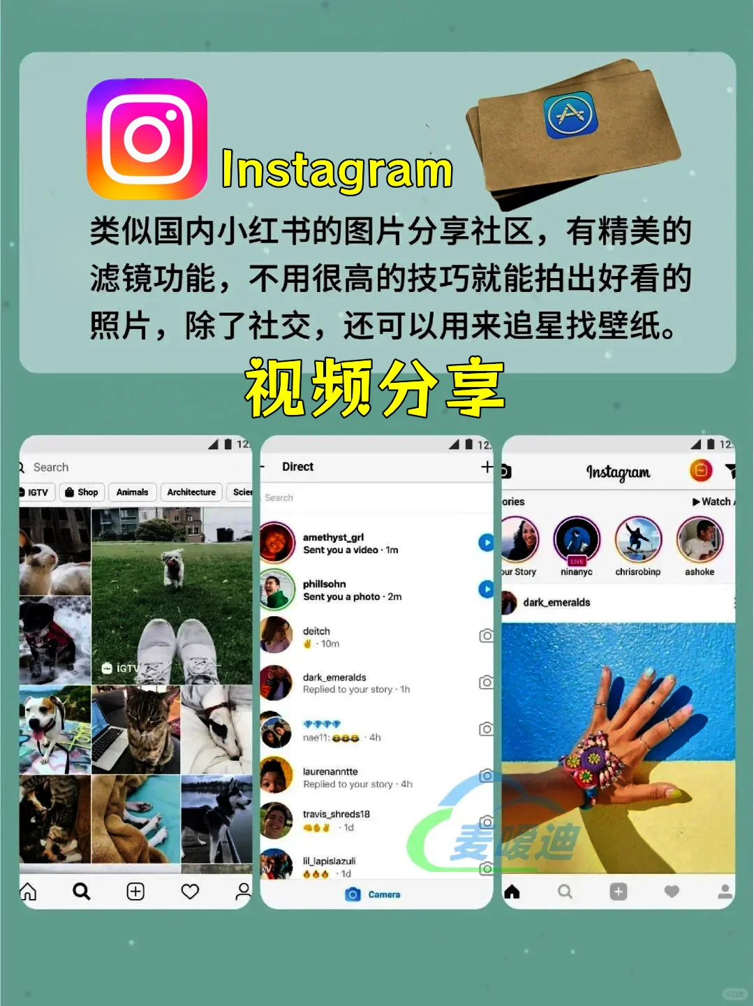 出国海外这些APP你真的必须要有！💯实用