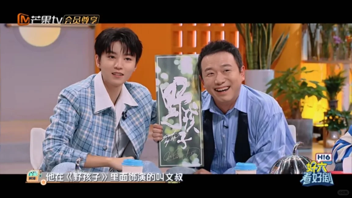 宝宝说用现在流行方式介绍这部电影😃