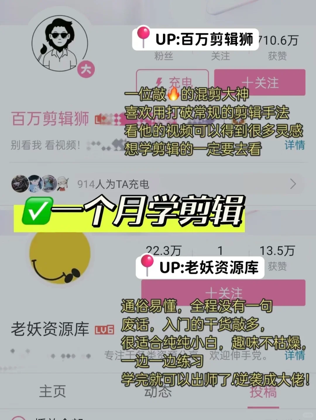 如果你有电脑，请死磕这7种技能