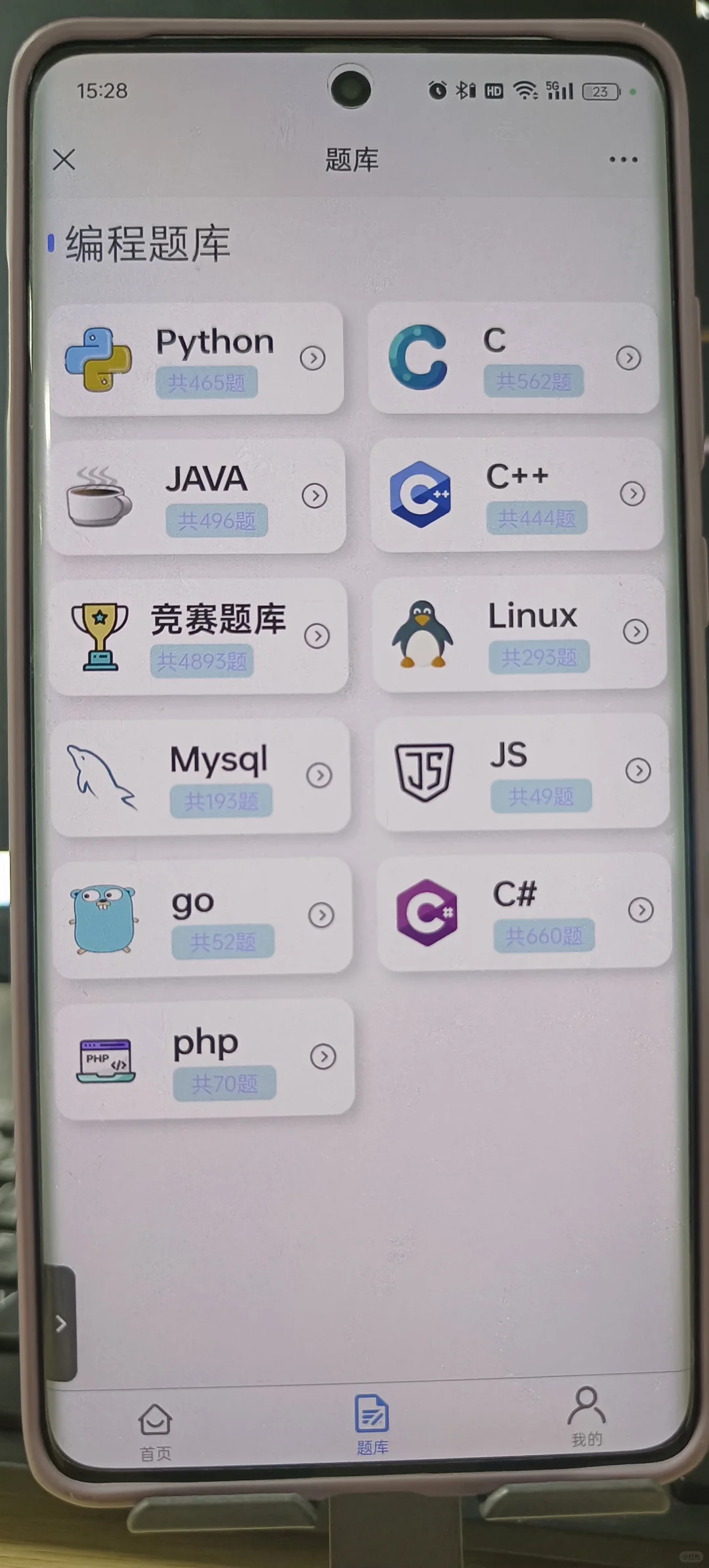 发现了神仙编程学习软件