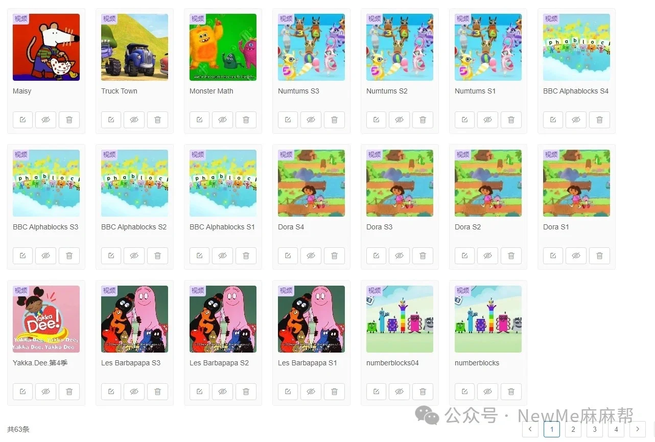 学好英语,一个APP就够了。