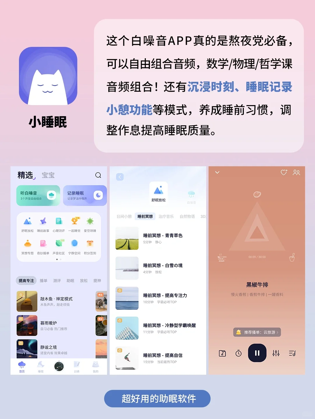 打死也不删的App❗终于找到这6个全能神器!