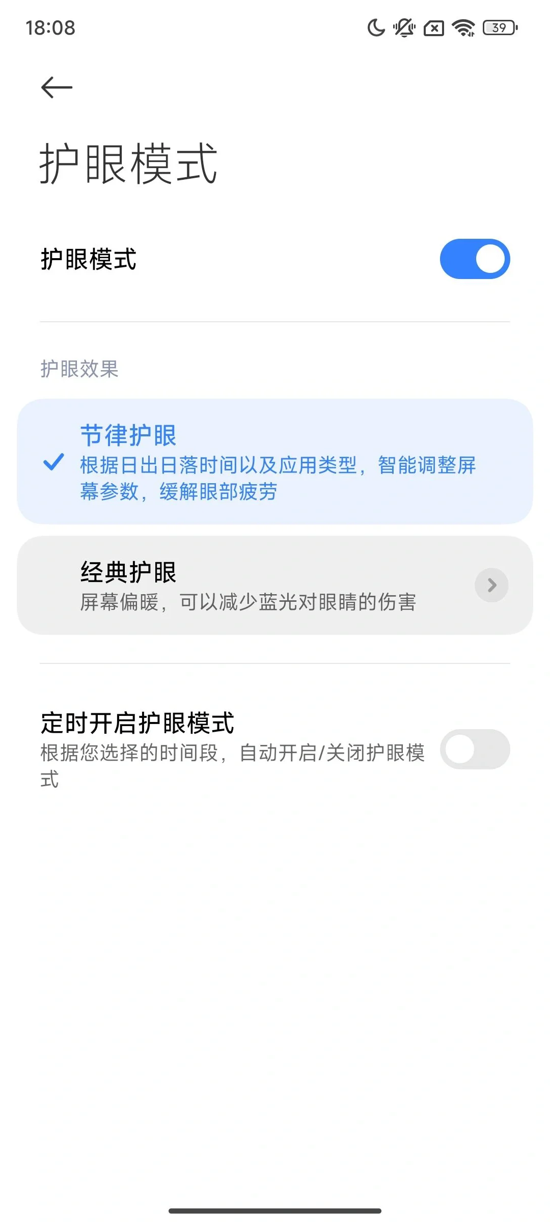 这才是红米该有的系统！