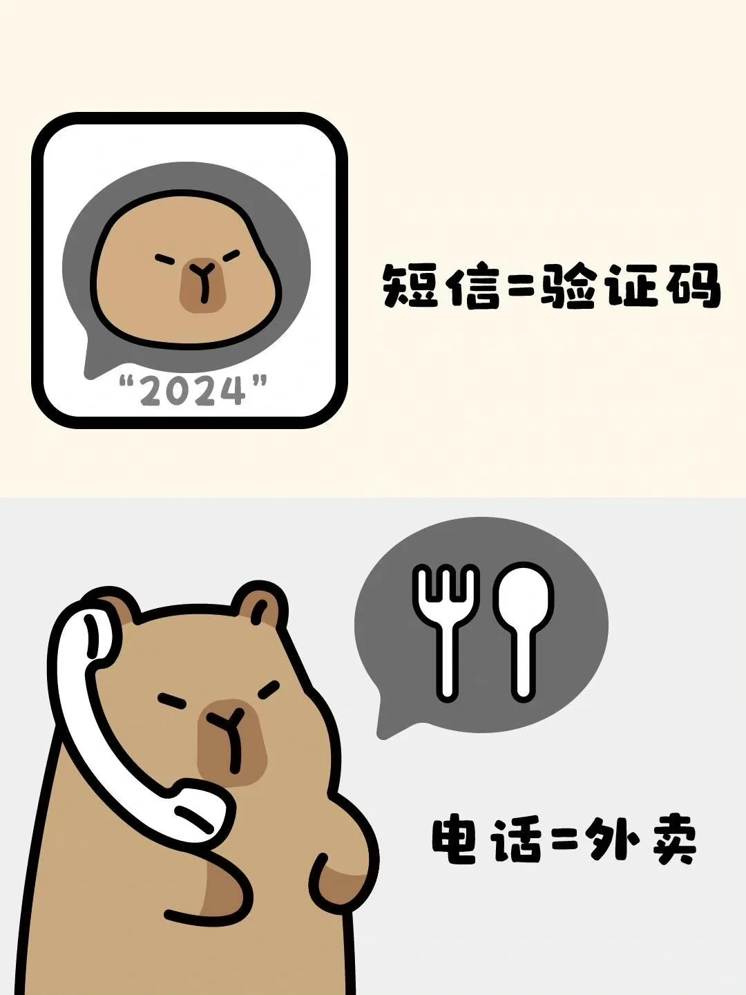 快乐恒久远，APP永相伴