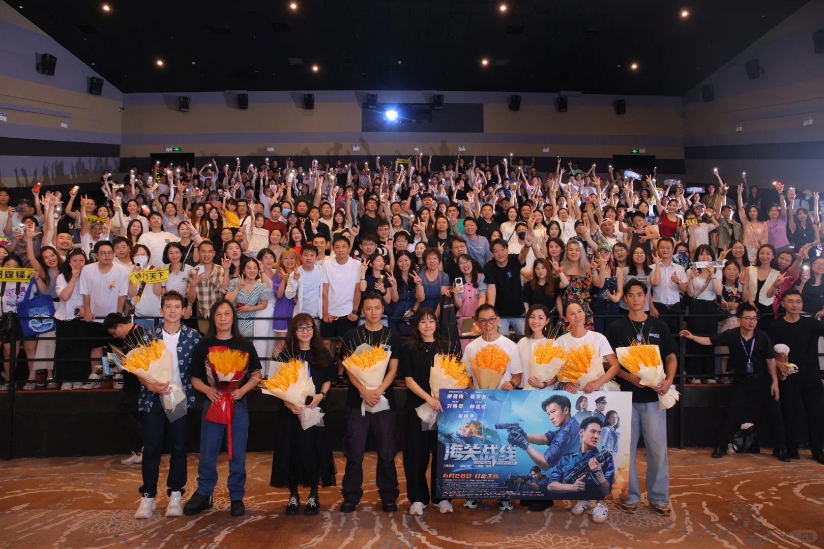 电影海关战线/广州路演|谢霆锋来了