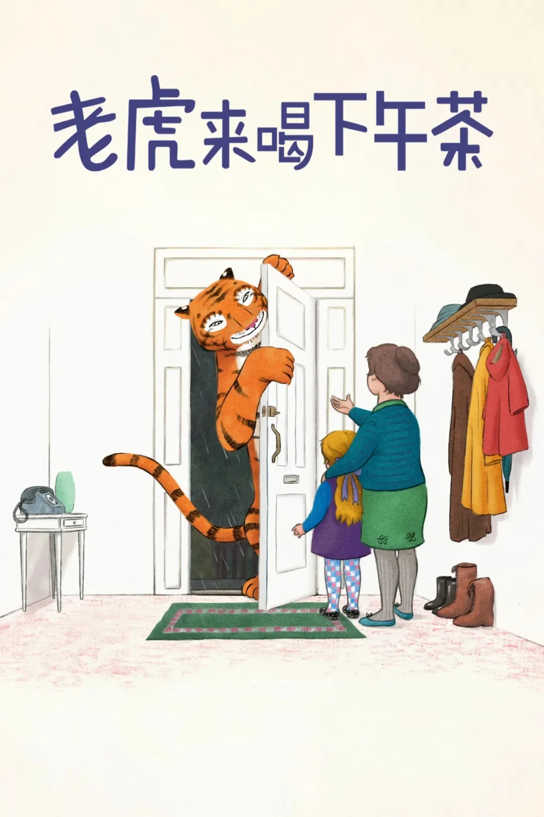 7部国际获奖动画电影，先收藏假期慢慢看