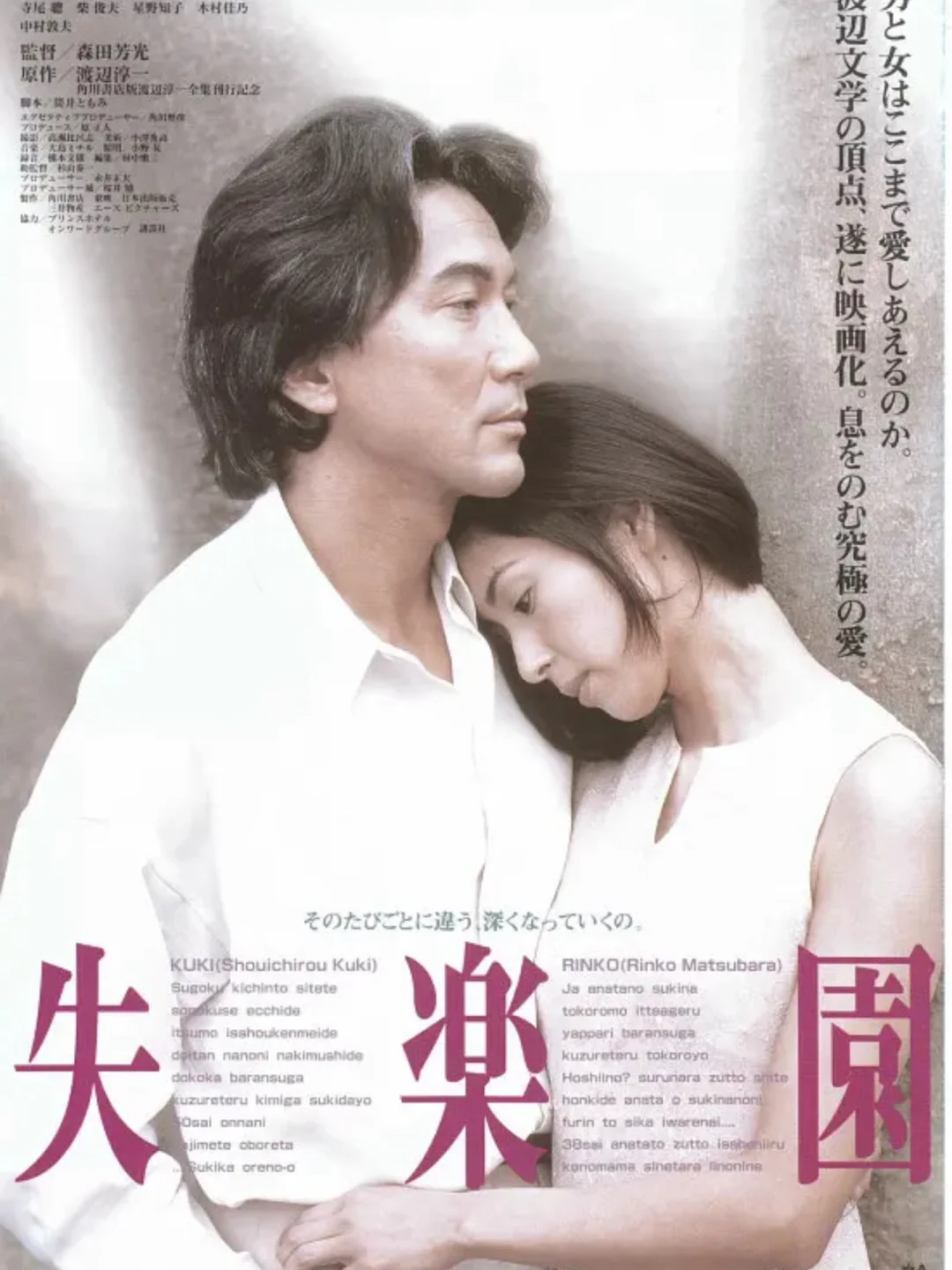 🎬 6部羞羞的日本电影🆘夜晚勿看第1️⃣弹