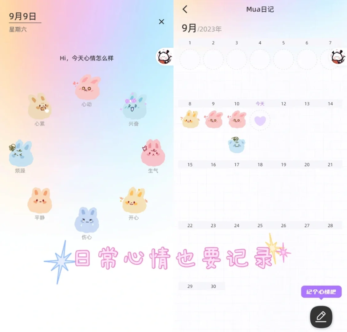 安全感满满,什么软件这么牛