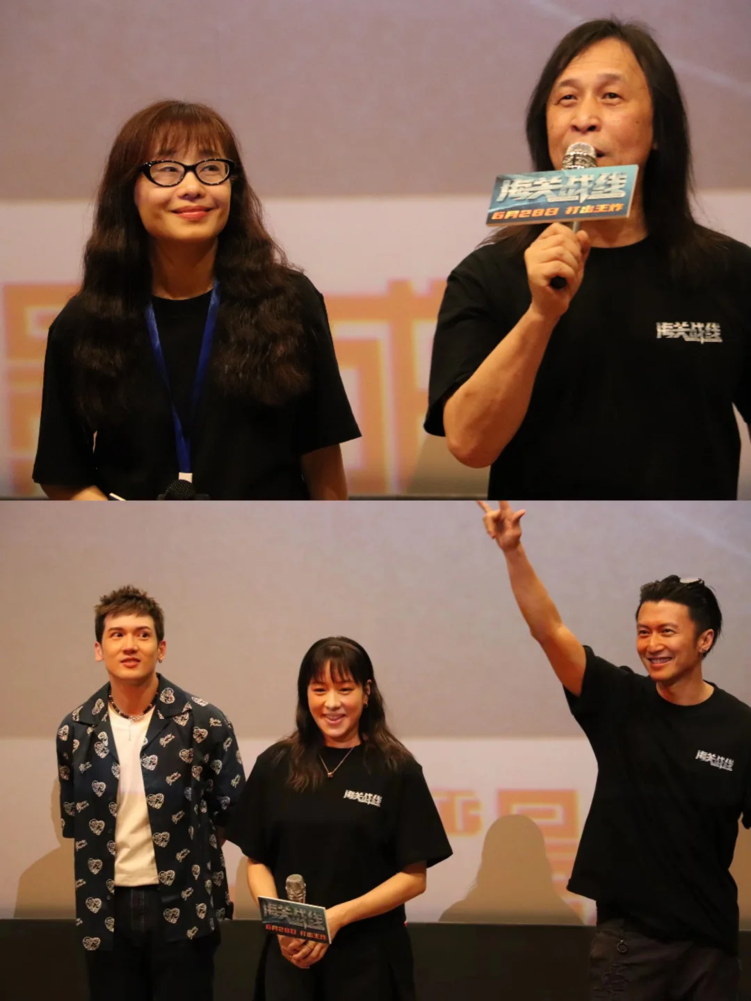 电影海关战线/广州路演|谢霆锋来了